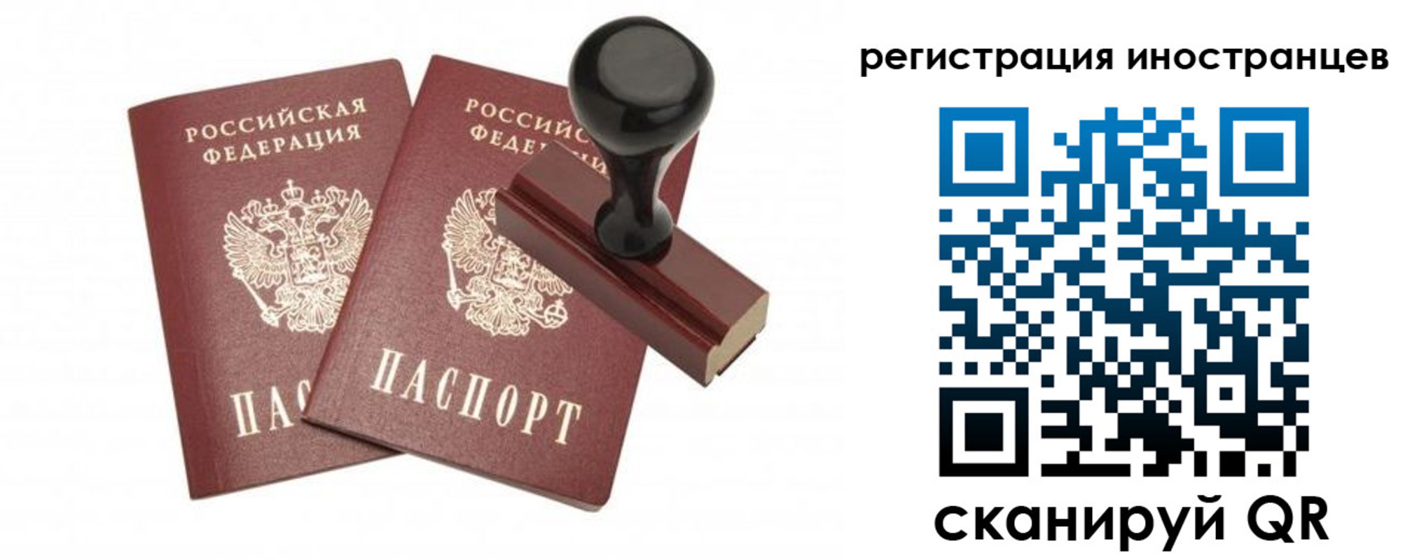 временная регистрация 2025 в Кизеле