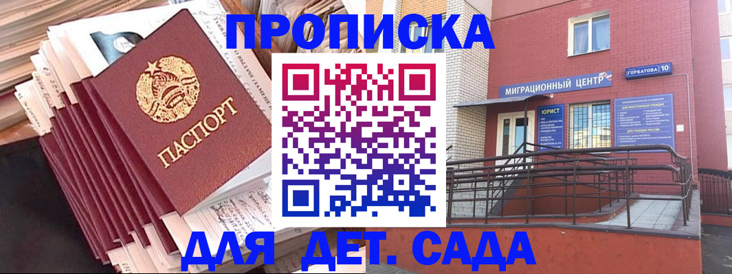 временная регистрация госуслуги в Кизеле